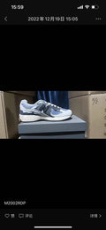 Blue and White New Balance M2002RDP Sneakers - product image from the listing.